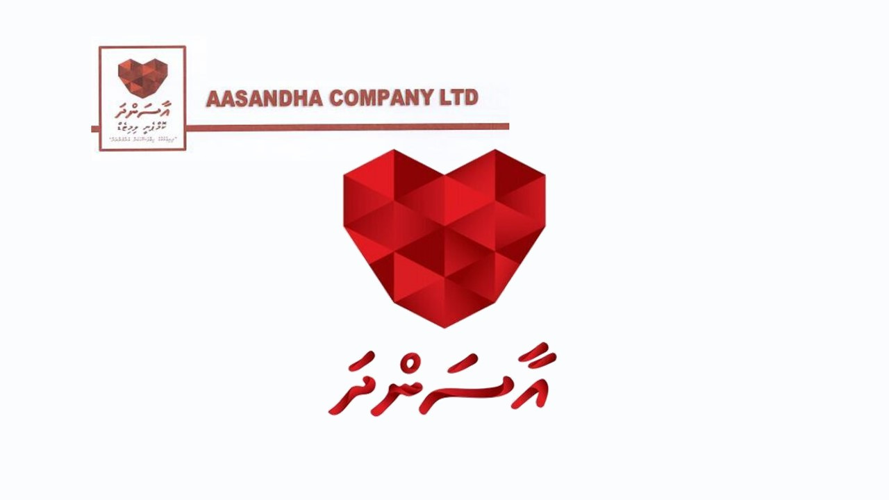 Aasandha Changes Scheme for Maldivians Abroad