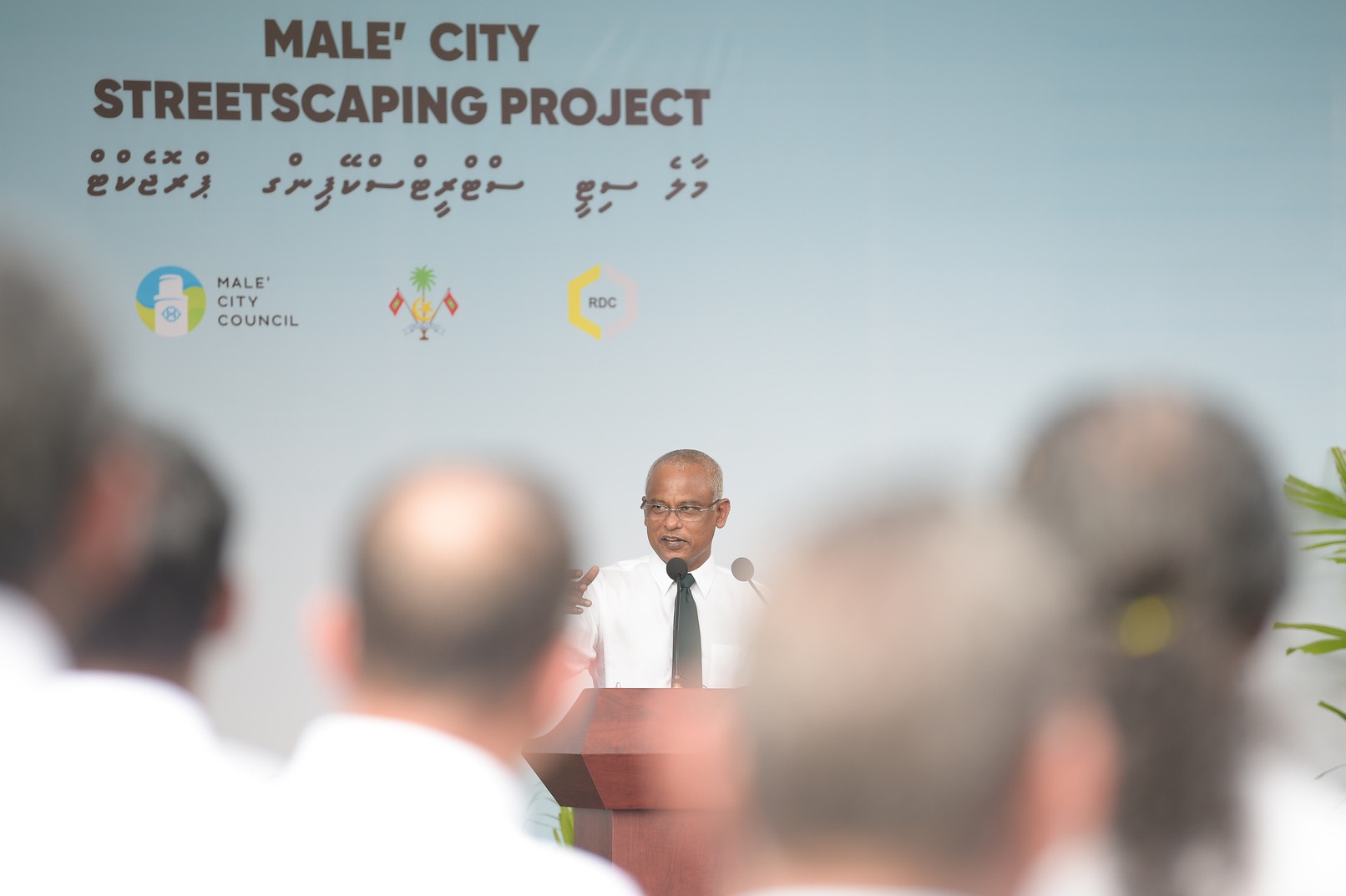 MVR462 Million Malé Streetscaping Project