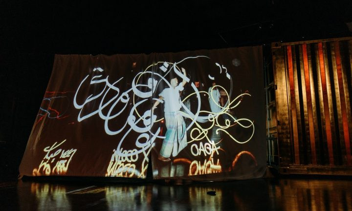 Oaga Art Resort Makes Bold International Debut in Dubai